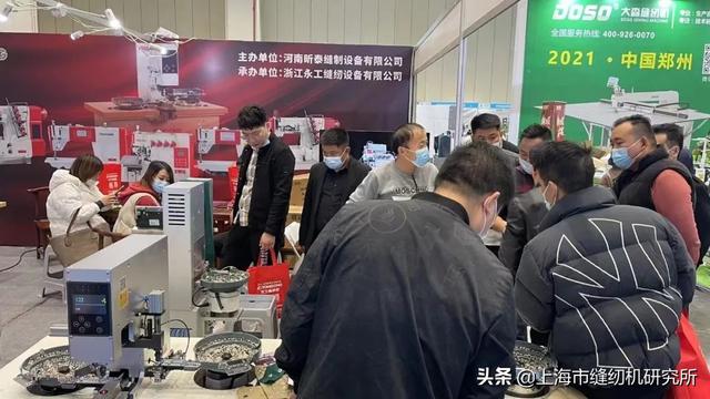 河南偃师2020鞋面机械展