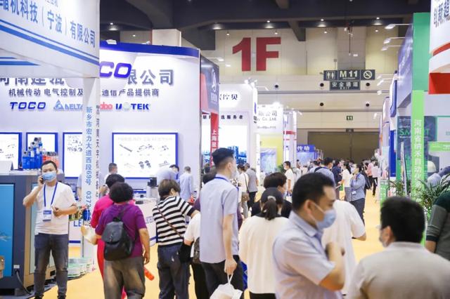 三门峡智能机械展