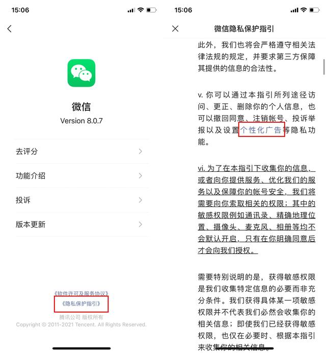 微信<a href=https://maguai.com/list/256-0-0.html target=_blank class=infotextkey>朋友圈</a>小技巧:这5个很实用的微信小技巧，别说你一个都没用过，真的很省事