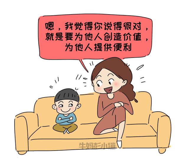 我200买来的玩具，孩子想二手卖1400，结果怎么样，请看精彩回顾