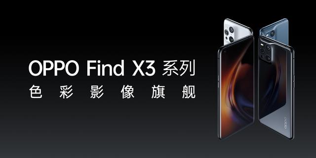 内存融合、屏下摄影、潜望式镜头、微云台、显微镜、折叠屏