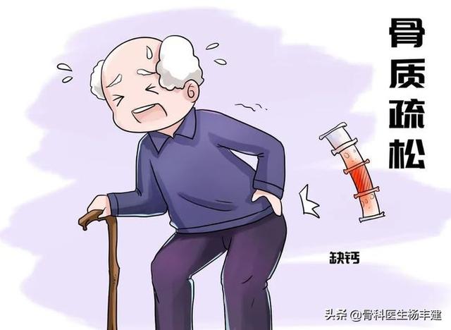 老年养生：骨科医生常说的这五种骨病，一定要加倍小心