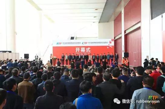 2019青岛橡胶机械展
