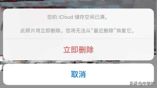 iCloud储存空间已满？推荐4种方法，还可免费无限储存-第1张图片-9158手机教程网