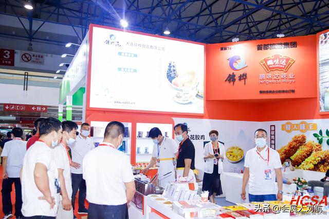 北京国际酒店工程展
