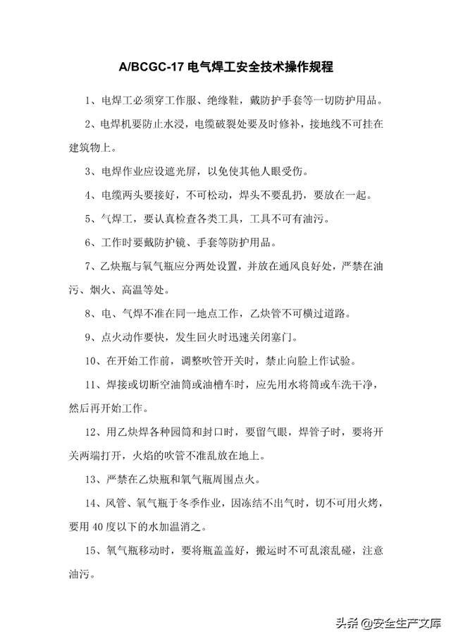 尾矿库安全规程最新