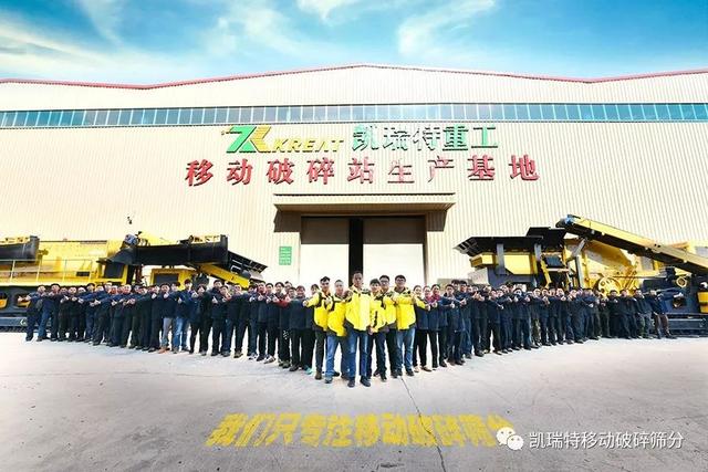 PCK单转子可逆制砂机