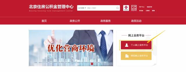 租房怎么可以提取公积金「租房没有合同可以提取住房公积金吗」