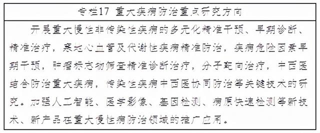 什么是尾矿库尾水