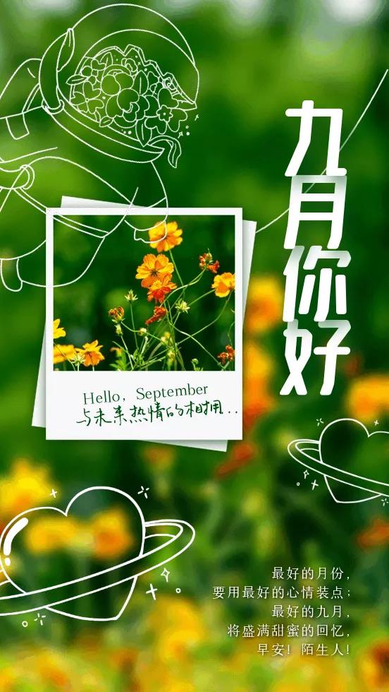 一句话早安心语正能量句子；早安