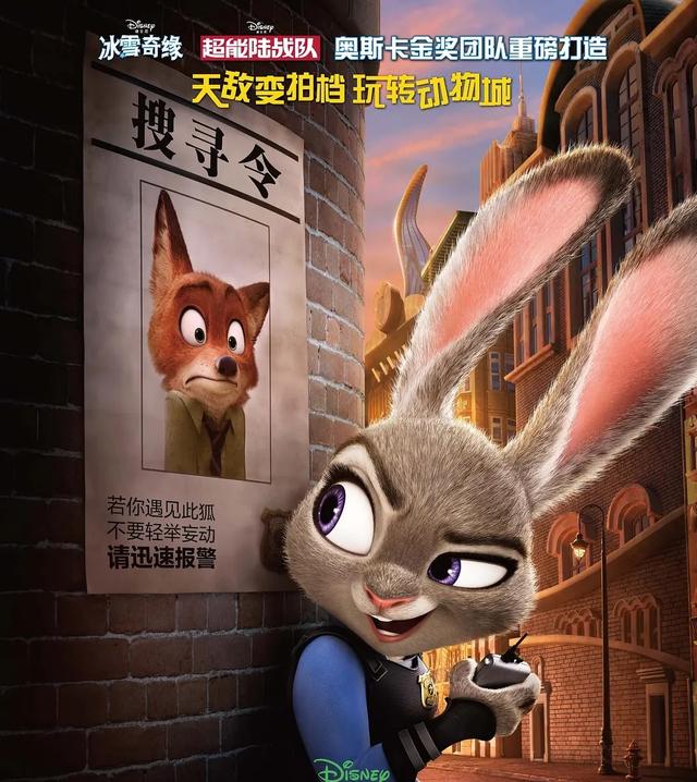 动漫电影推荐