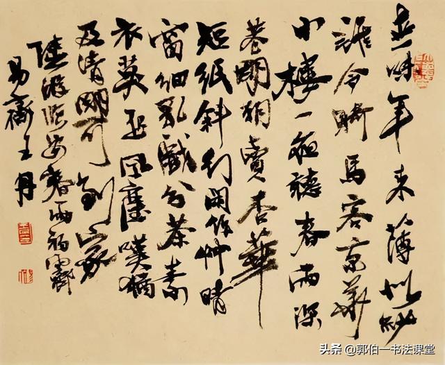 首届三名工程书法展