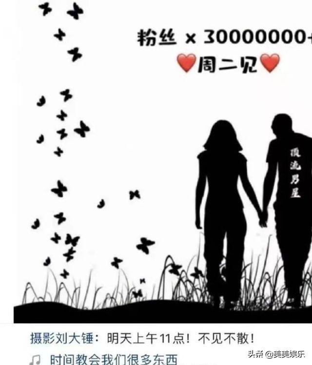 樊博艺微博（樊博艺微博自拍）