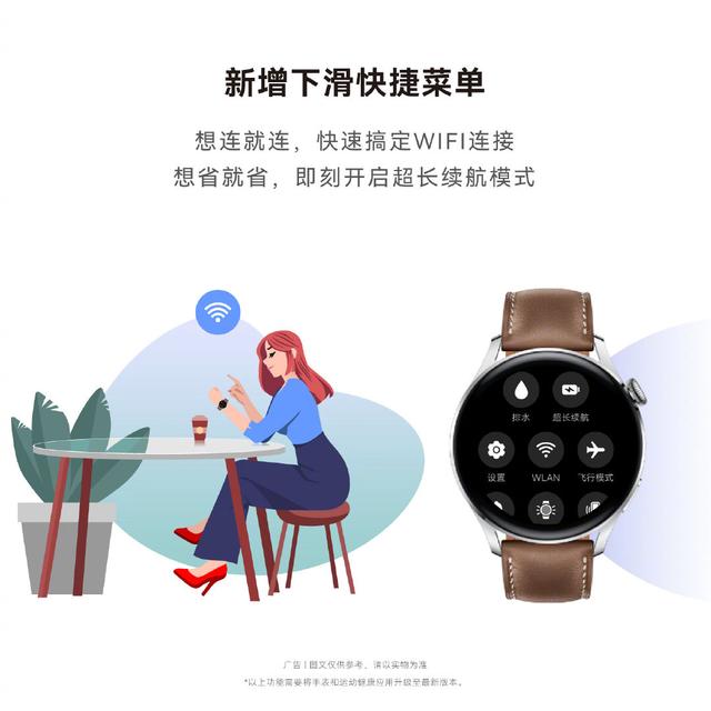 華為 WATCH 3 系統升級：自定義視頻表盤、同步手機本地音樂等