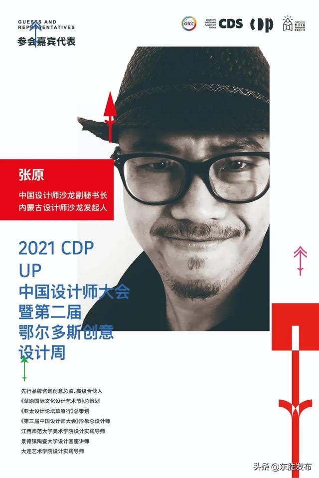 中国澳门机械展免费设计