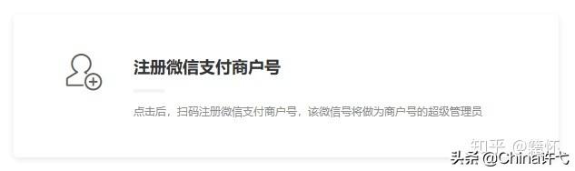 [安卓番茄密友转账金额修改]，微信商家码怎么改