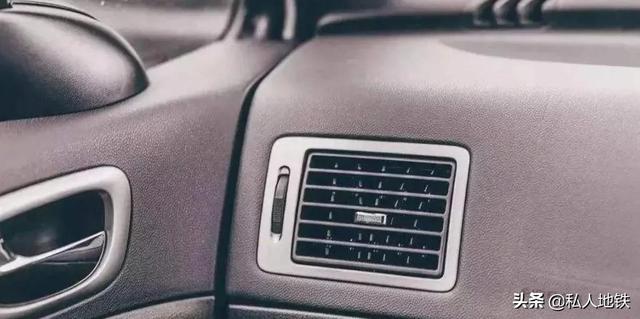 其实很多司机没搞懂，汽车空调AC键是什么意思？如何使用？