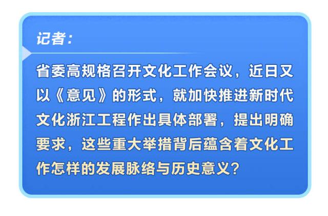 浙江工程网络展诚信合作