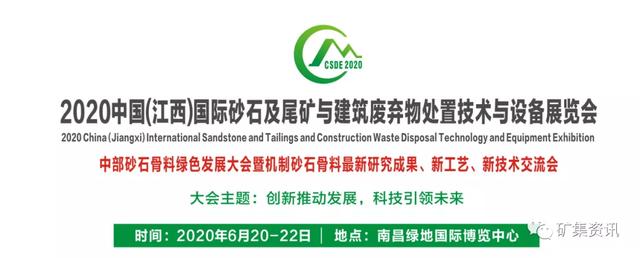 包含江西冲击式破碎机配件的词条
