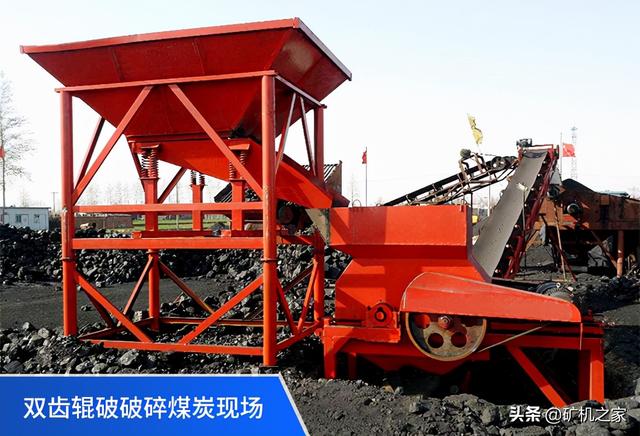 上海双辊式破碎机的简单介绍