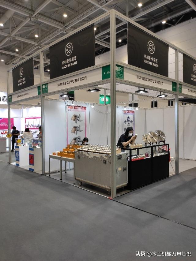 青岛木工机械展