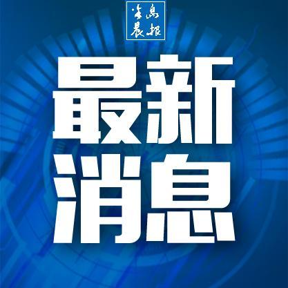 大连市住房公积金管理中心发布最新公告消息「大连市公积金」