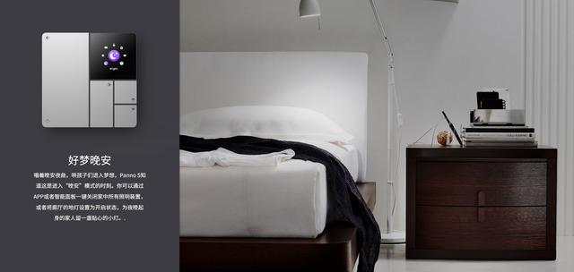 有线智能家居的先行者！意诺科技定义全新智能生活