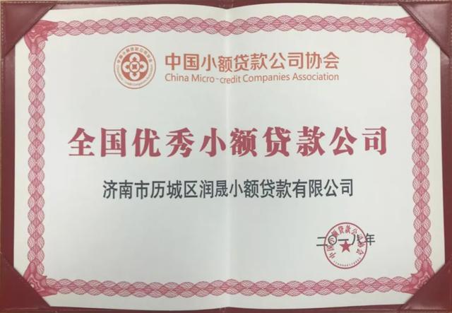 消费金融公司和小额贷款公司有何区别