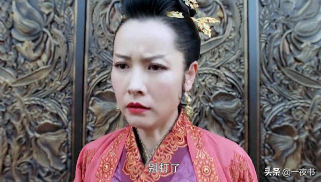 义成公主:长歌行：奕承公主害死三任丈夫？其中有涉尔的父亲，母子彻底反目