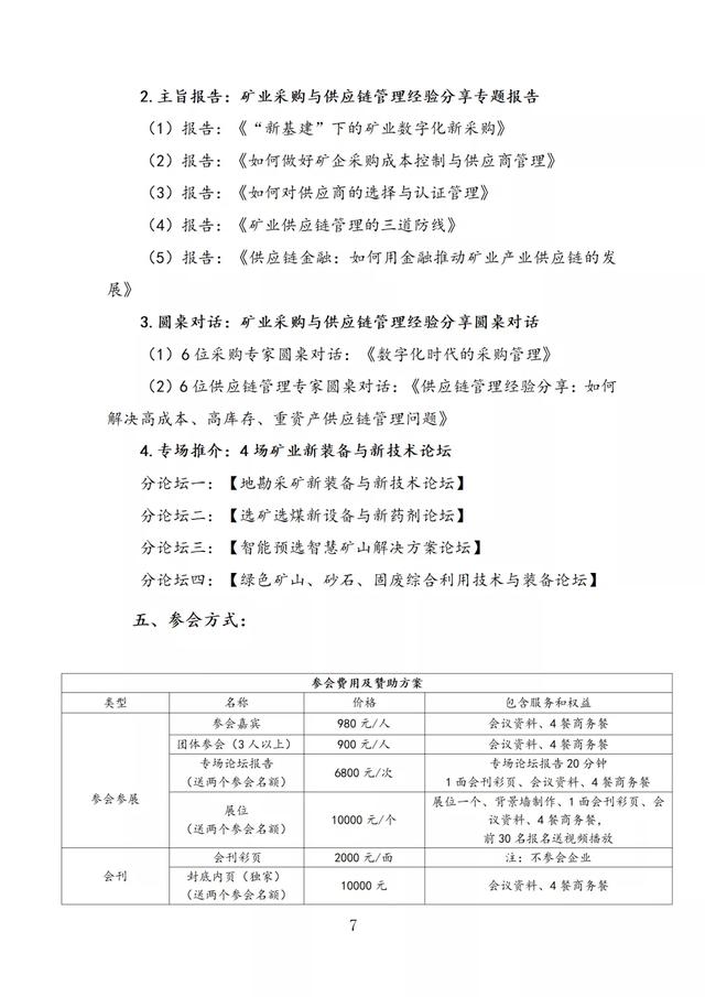 云南自动陶瓷过滤机怎么样