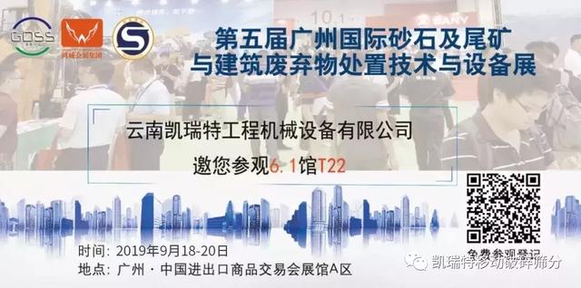 关于pck系列可逆破碎机规格的信息