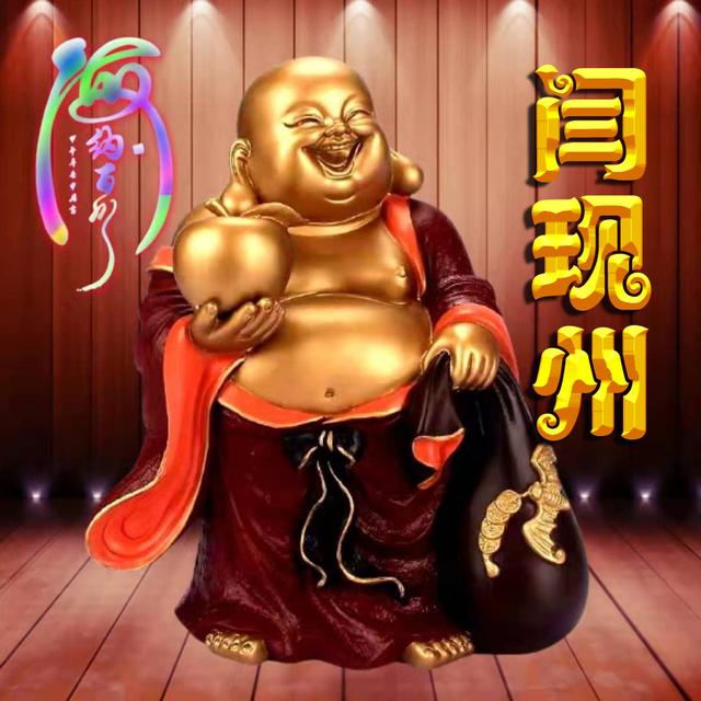 [苹果快乐星球邀请码]，海纳百川图片微信头像