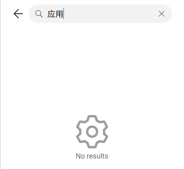 為什麼 EMUI 那麼多人不喜歡？與 MIUI 和 Flyme 的差距究竟在哪裡？