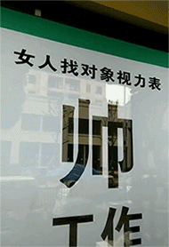 冬天的搞笑动态图GIF：南方是划龙舟，东北是滑龙舟