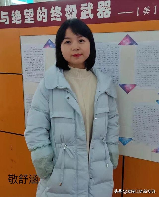 白塔小学：首届校级名师评选产生