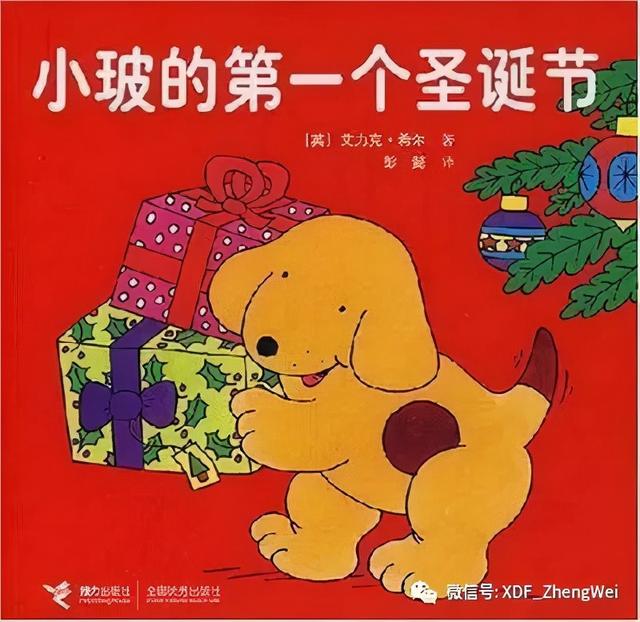 在浓浓的爱意中，建立宝贝的英文句子库