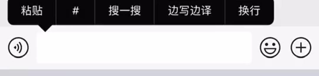 8个不太正经的微信长按2秒隐藏技巧，让你的微信好用几倍不止