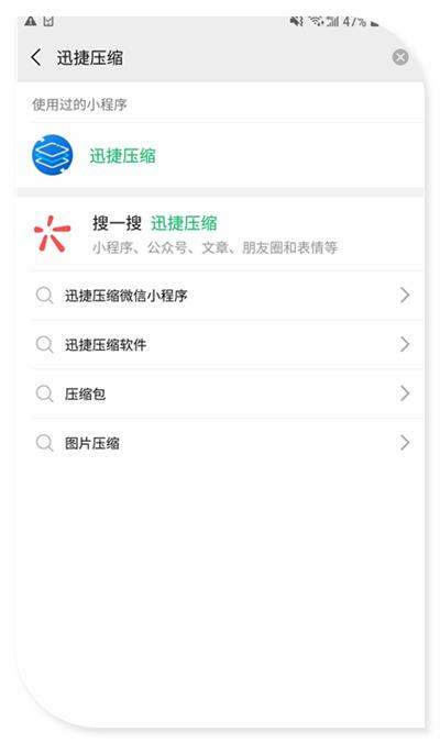 你的iPhone内存又满了？教你两招，瞬间腾出10个G的内存-第5张图片-9158手机教程网