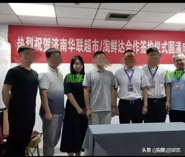 阿里女员工性侵案又有最新进展，张某妻子正式控告阿里女员工周莉