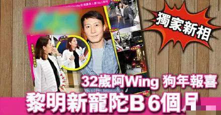 李治廷女友:李治廷公开恋情，迪拜女友颜值成吐槽对象，绯闻女友个个优秀