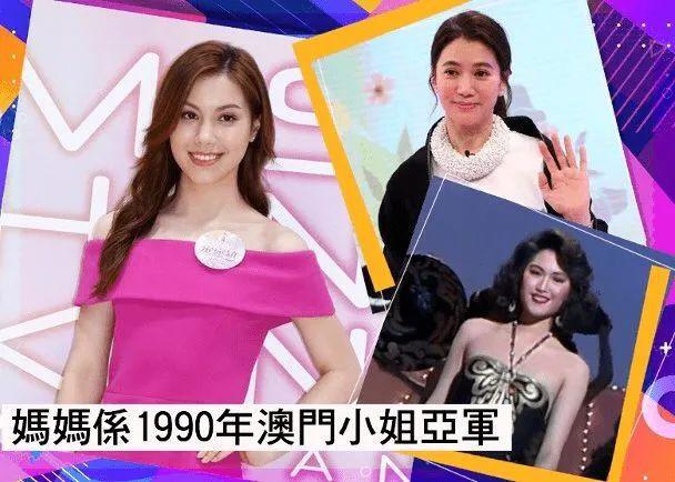 2021年香港小姐结果爆冷？冠军颜值惹争议，关礼杰女儿未入三甲