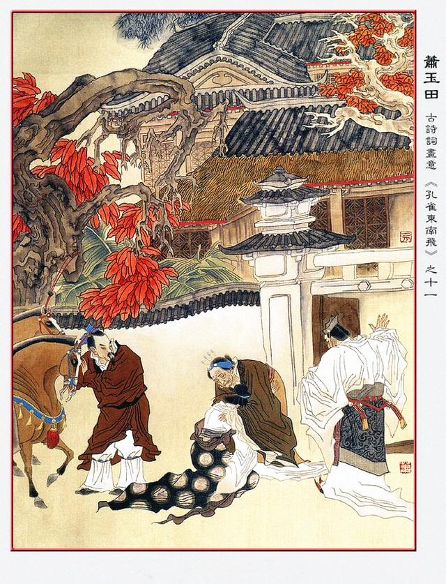 东家有贤女,窈窕艳城郭,阿母为汝求,便复在旦夕.