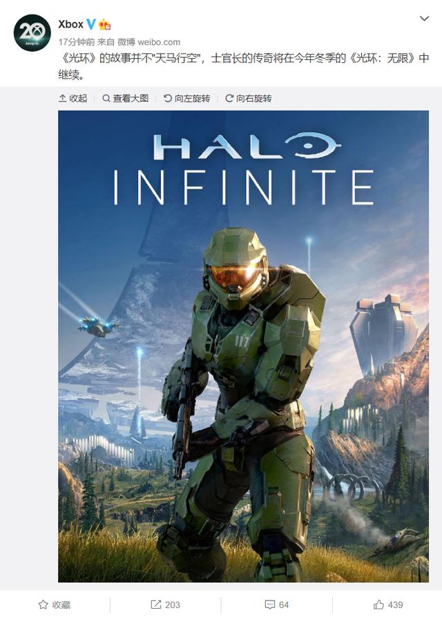 美国移民广告电影电影天马行空宣传海报公布神适合夫妻玩的xbox