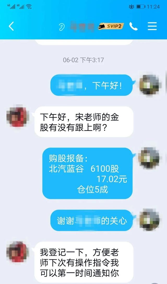 打新股还是打水漂？18天被骗近250万！