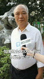 爆笑的动图GIF：你的摩托车加的是白酒吧