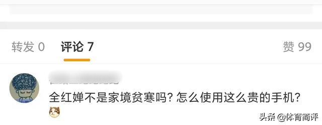 全红婵想要赚钱给妈妈治病，为何还使用高价手机？真相打脸质疑者