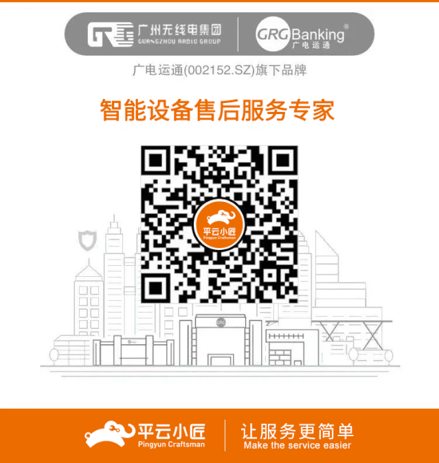 广州国际酒店工程建筑节能展