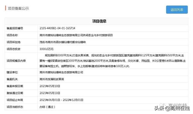 镇江离心式制砂机排行