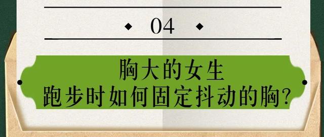 請合理分配雙手使用的時間為了讓兩隻胸平衡右邊的胸就會更大一點比如