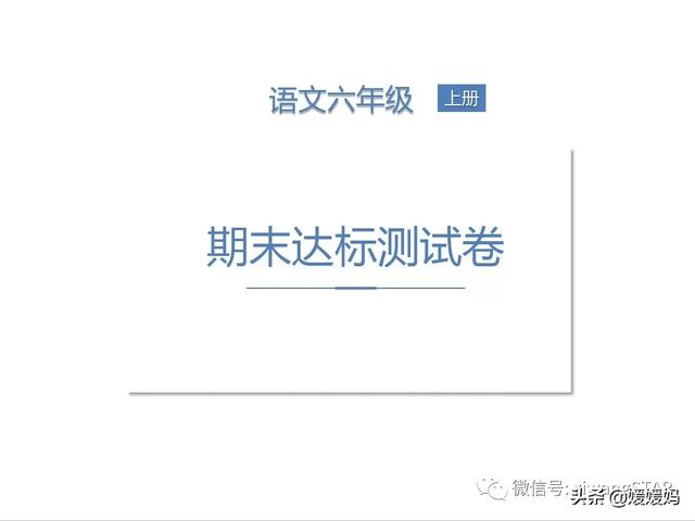 四字成语久立什么意思是什么意思是什么意思